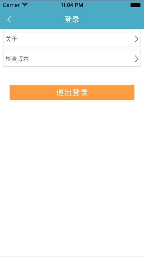 校园e卡通app图1