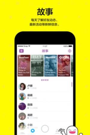 小童颜app图3