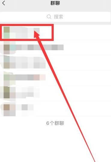 怎么将微信群保存到通讯录[多图]图片5