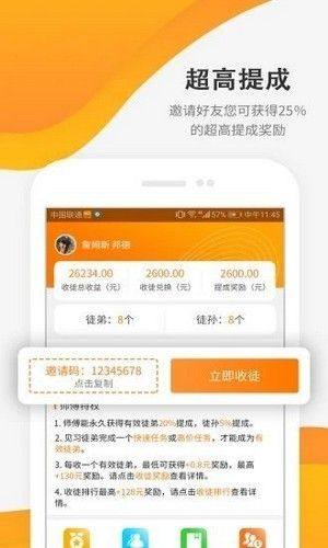 闲玩试玩app图3