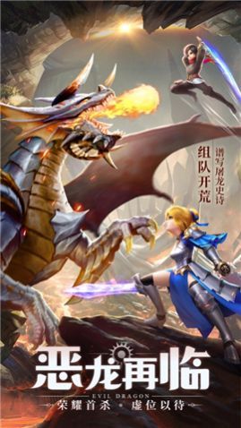 云上城之歌传说官方版图1