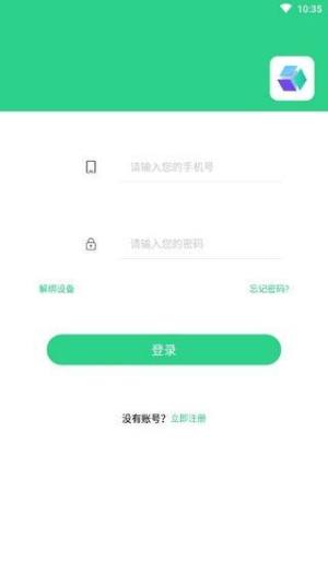 车秘答题助手app图2