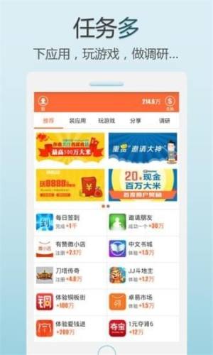 迎福官方版app图片1