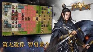 归离九阙2024最新版图2