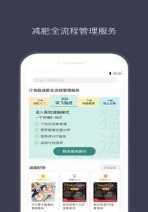 可以横屏的计时器app图1