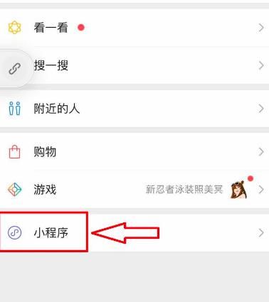 微信转错账怎么追回[多图]图片4