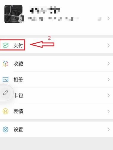 微信转错账怎么追回[多图]图片1