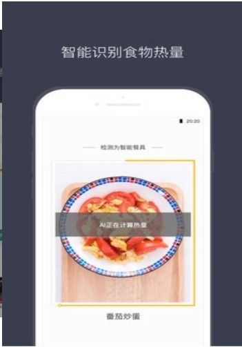 可以横屏的计时器app图2