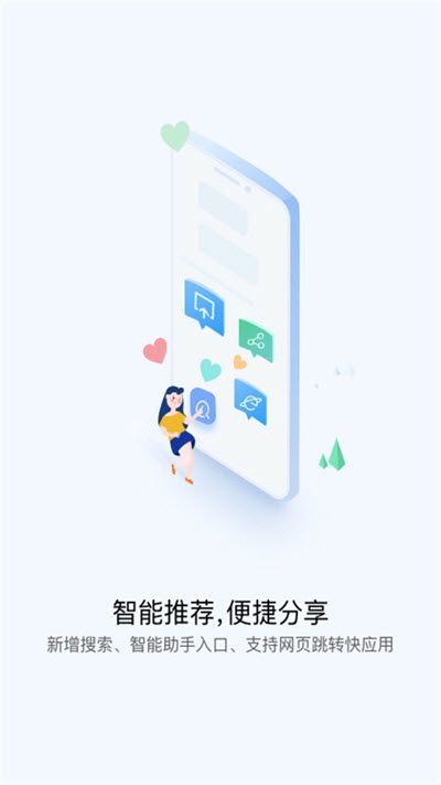 小米快应用中心app图3