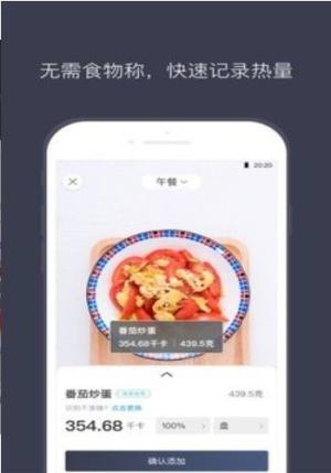 可以横屏的计时器软件app图片1