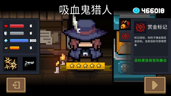 元气骑士吊炸天模式怎么打？速通攻略[多图]