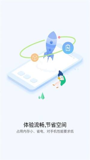 小米快应用中心app图1