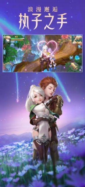 云上城之歌online手游官方正式版图片1