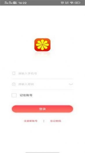 金点拍交易平台app 图片1