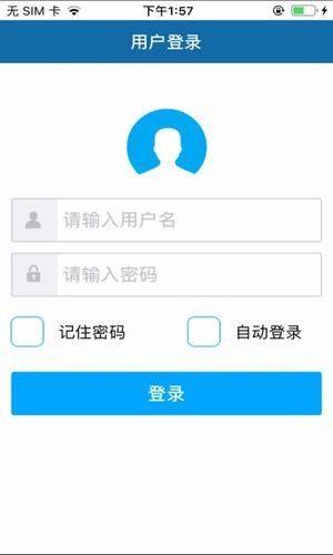 宁波防汛app图3