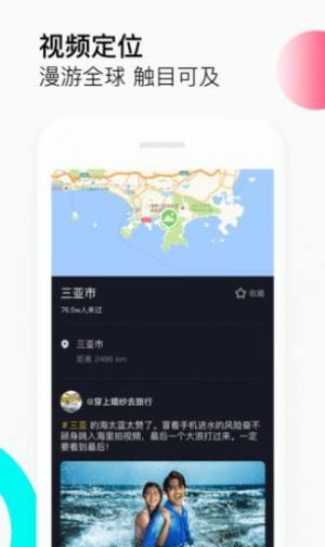 抖信官方版图1