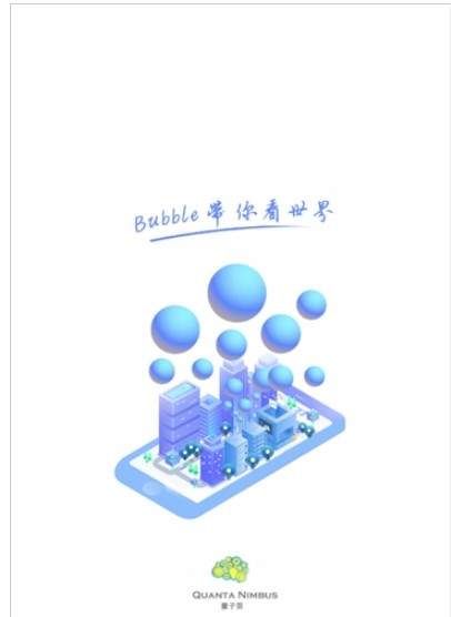Bubble app图1