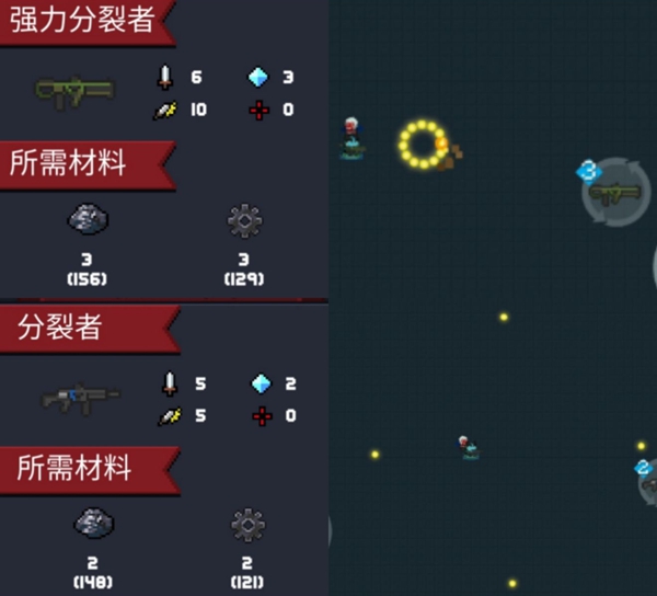 元气骑士分裂者怎么玩？玩法讲解[图]