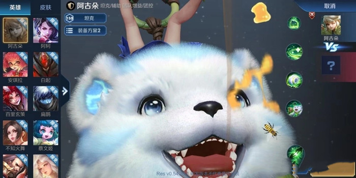 王者荣耀阿古朵放生技能使用方法[多图]