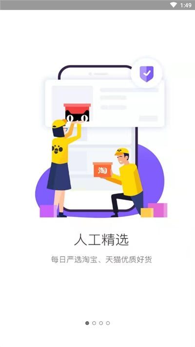 百泉购app官方手机版图片1