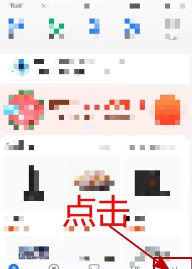 支付宝APP怎样修改付款顺序[多图]图片2