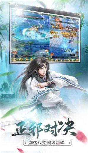 一剑独尊至尊剑皇手游官方最新版图片1