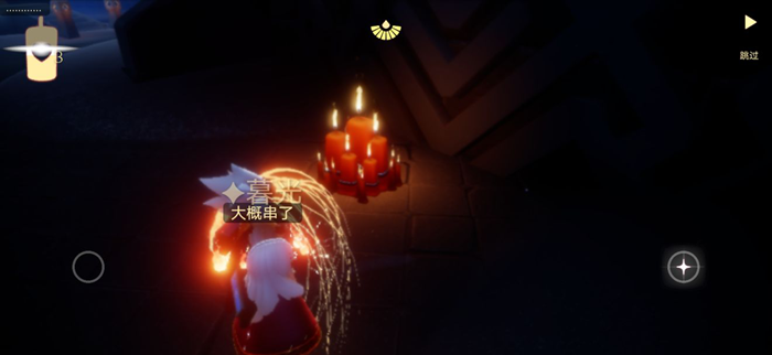 光遇8月5日大蜡烛与魔法季蜡烛位置在哪里？地点汇总[多图]