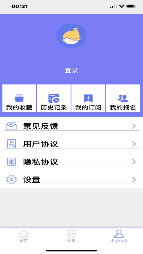 勤赚兼职app图2