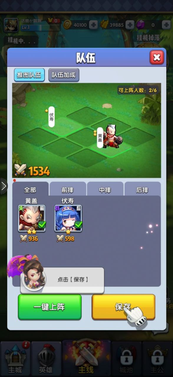 异界冲突官方版图1