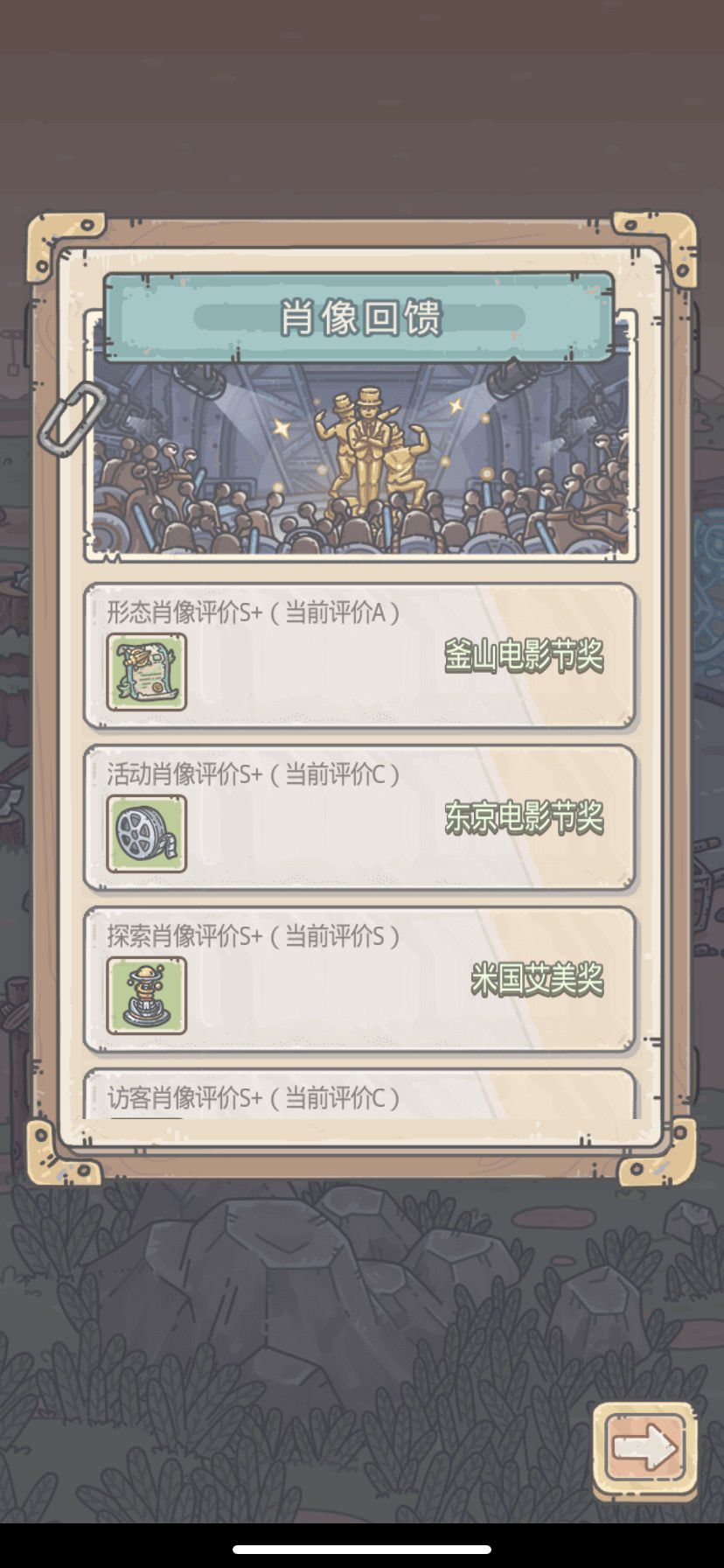 最强蜗牛3S装备抽奖概率是多少?抽奖及祈愿数据汇总[图]
