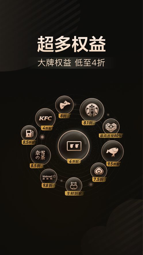 乐卡app3.2.2图3