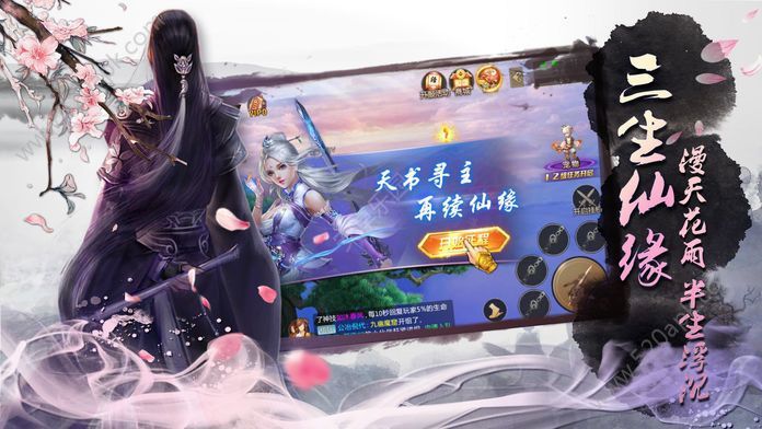 星际江湖官方版图3