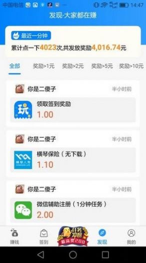 趣玩会app图3