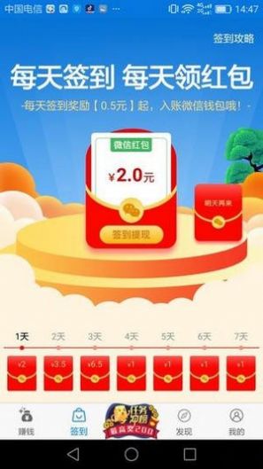 趣玩会app官方版图片2