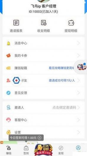 趣玩会app官方版图片4