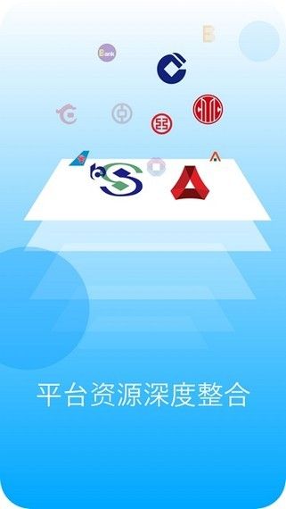 红战积分联盟app图3