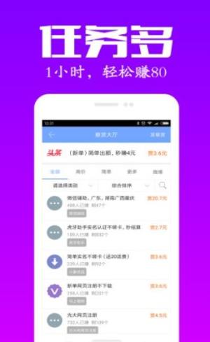 链摊工坊app图3