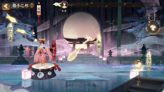 阴阳师雅乐之邦破之歌活动怎么玩？玩法攻介绍[多图]