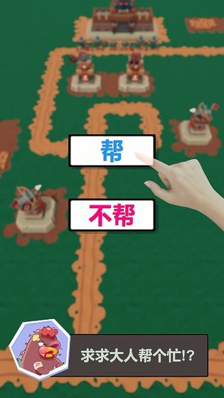 小幺鸡特攻队游戏官方安卓版图片1