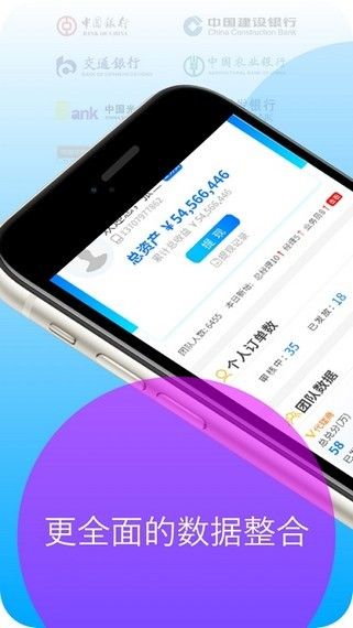 红战积分联盟app图2