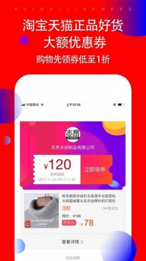 折喵网app图1