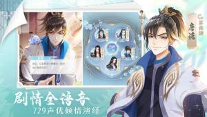 掌门太忙阶柳庭花官方最新版图片1