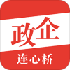 政企连心桥官方版app v1.2.2