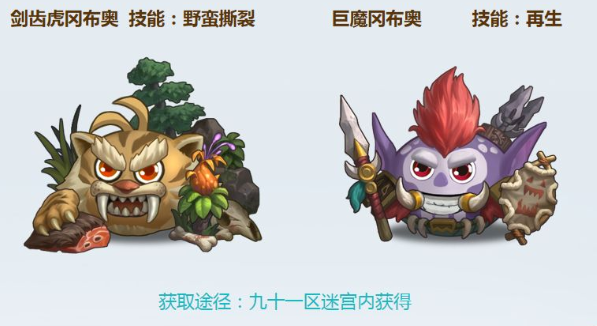 不思议迷宫有头骨的定向越野打法攻略[多图]