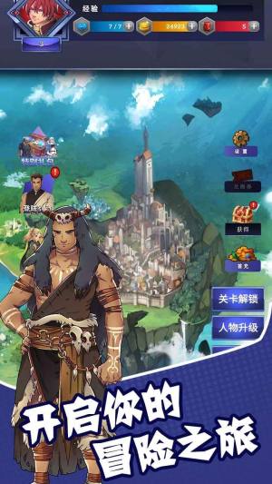 元素的奥义手游官方版图片2