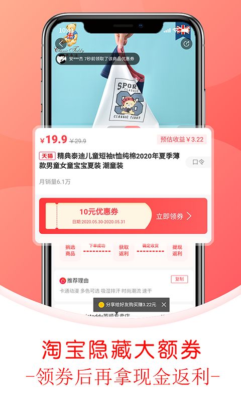 鲸美app图2