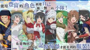 地城邂逅记忆憧憬国服最新官方公测版图片2