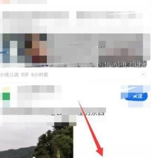 QQ浏览器怎样查看云备份文件图片2