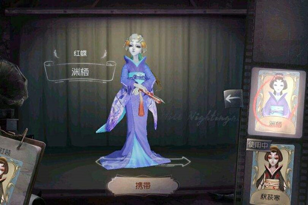 第五人格新版本红蝶怎么玩？高端局技巧攻略[图]