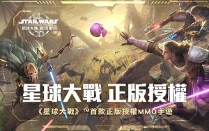 星球大战幻境中文版图3